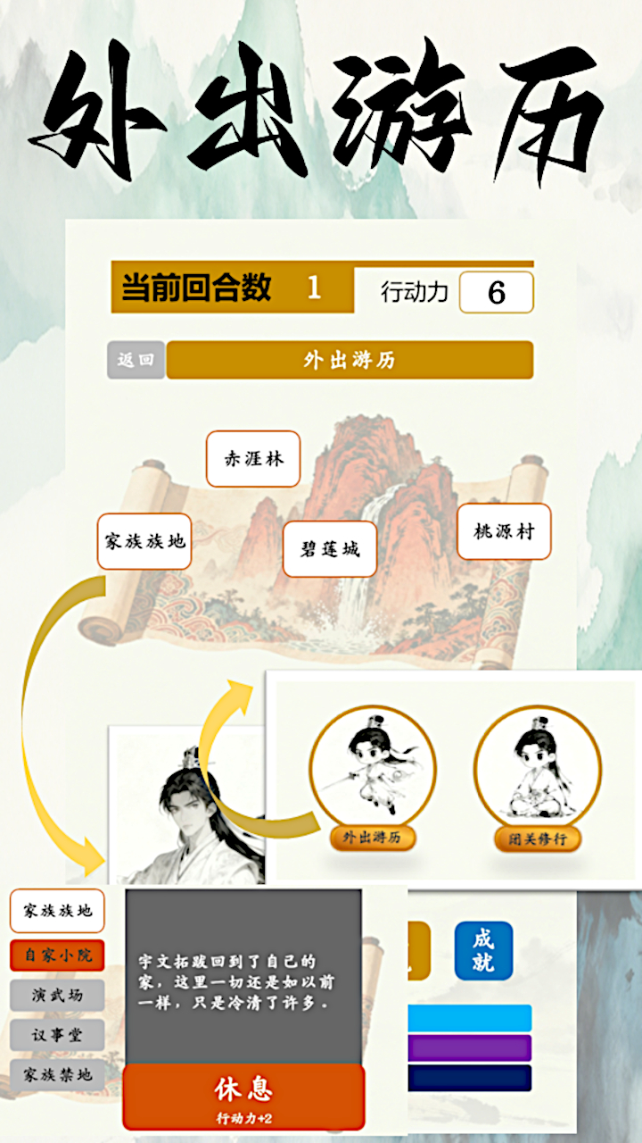 金手指打脸系统什么时候出 公测上线时间预告