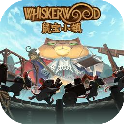 鼠宝小镇加速器