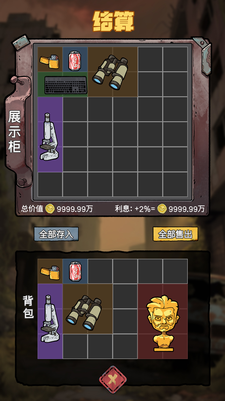 末日大本营好玩吗 末日大本营玩法简介