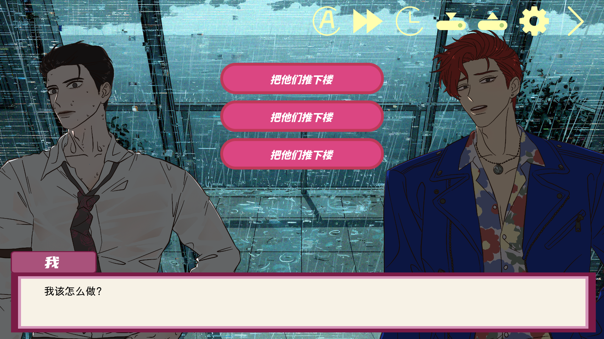 倪帝蔷决定去死什么时候出 公测上线时间预告