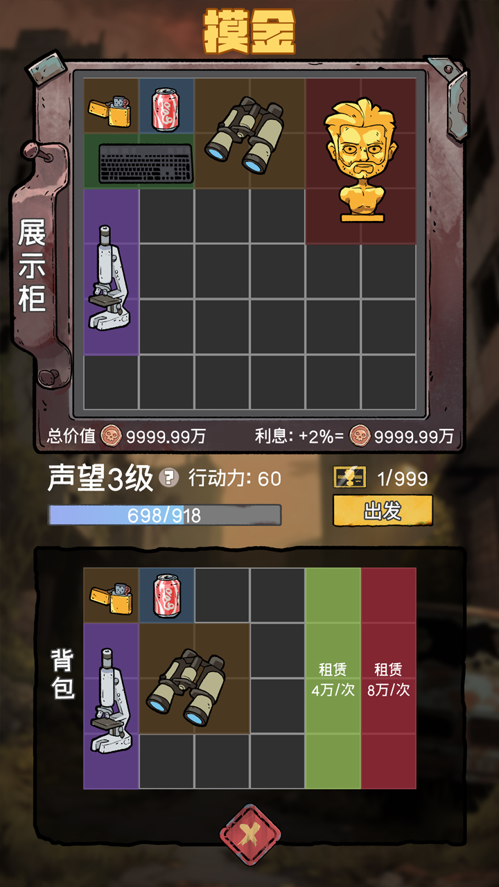 末日大本营好玩吗 末日大本营玩法简介