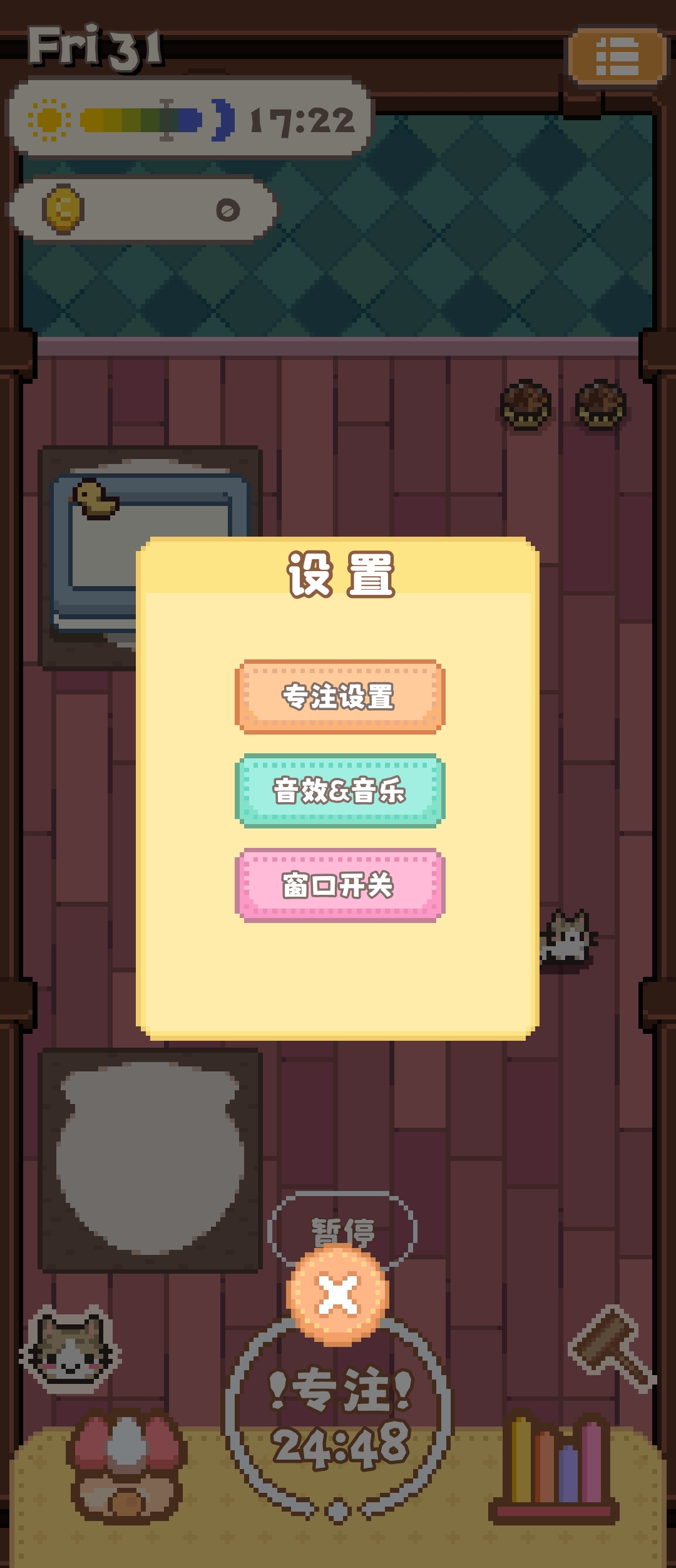 嘿嘿咪咪什么时候出 公测上线时间预告