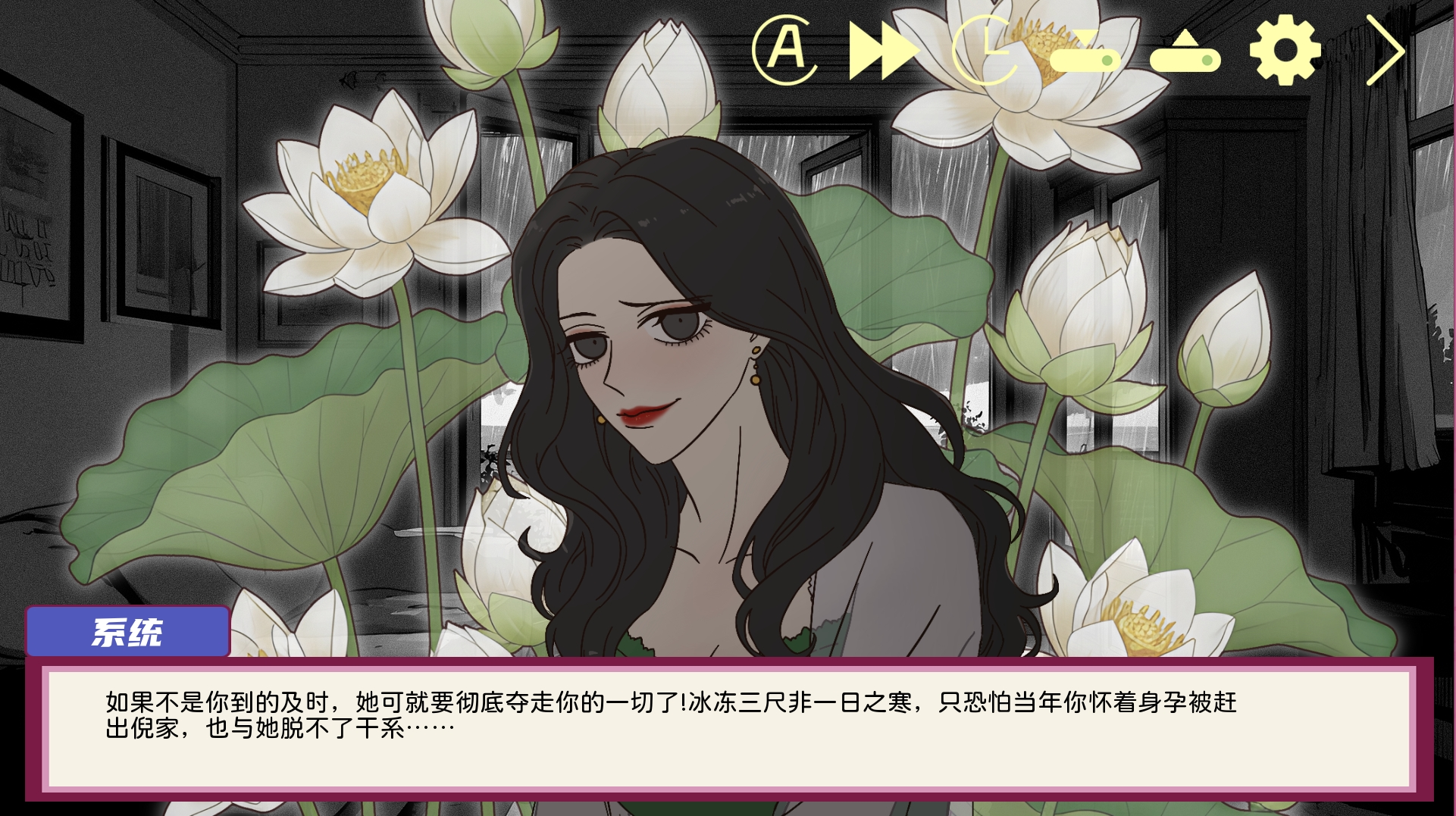 倪帝薔決定去死好玩嗎 倪帝薔決定去死玩法簡(jiǎn)介