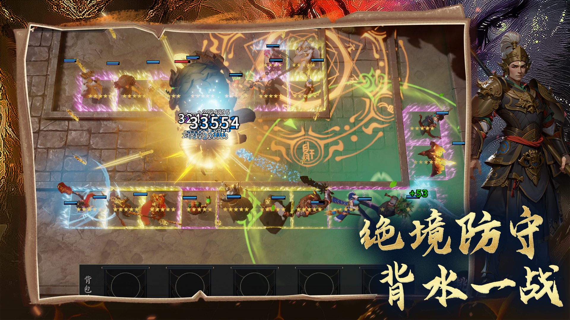 神话塔防：无尽狂潮什么时候出 公测上线时间预告