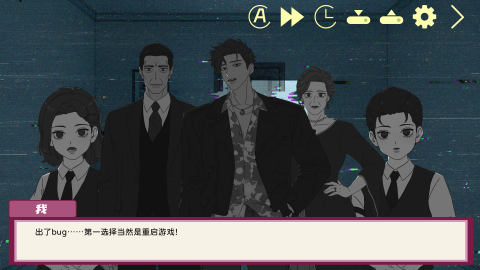 倪帝蔷决定去死截图3