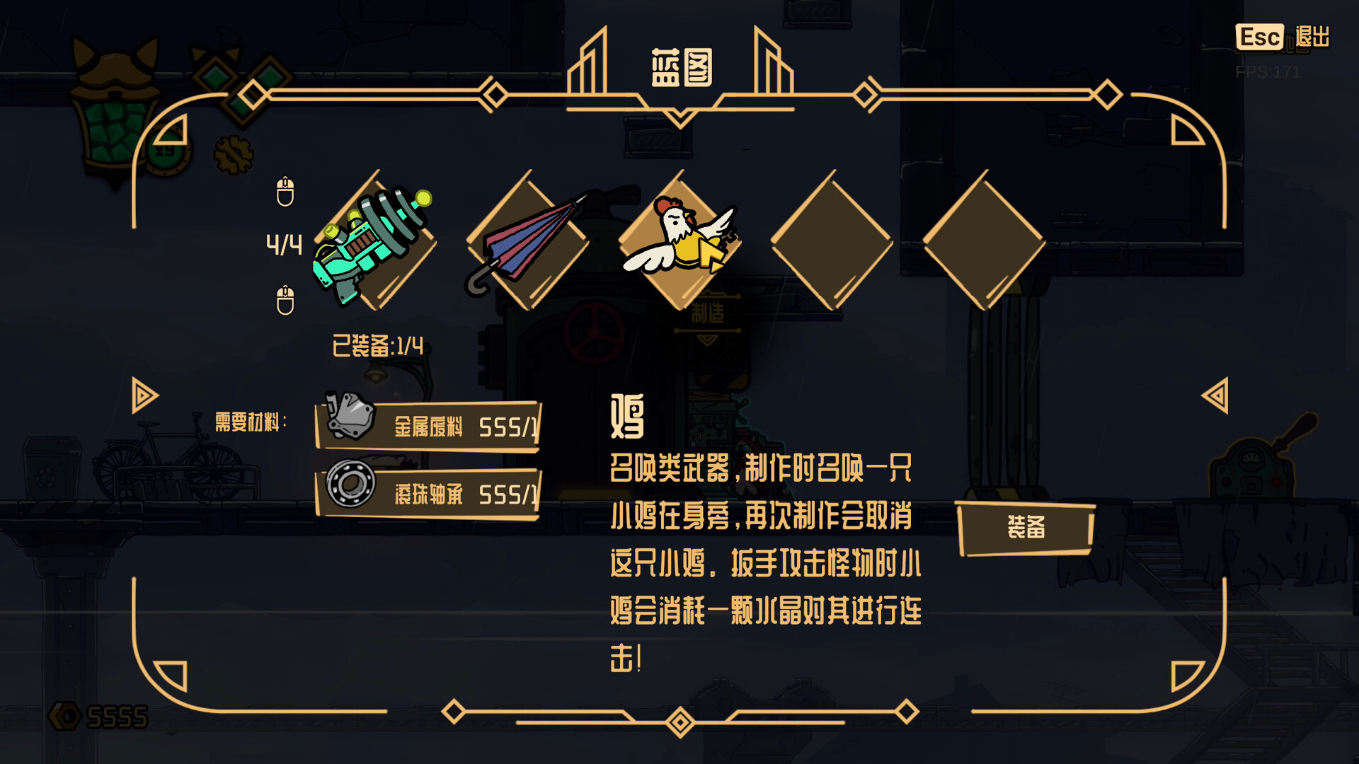 螺钉与浮城好玩吗 螺钉与浮城玩法简介