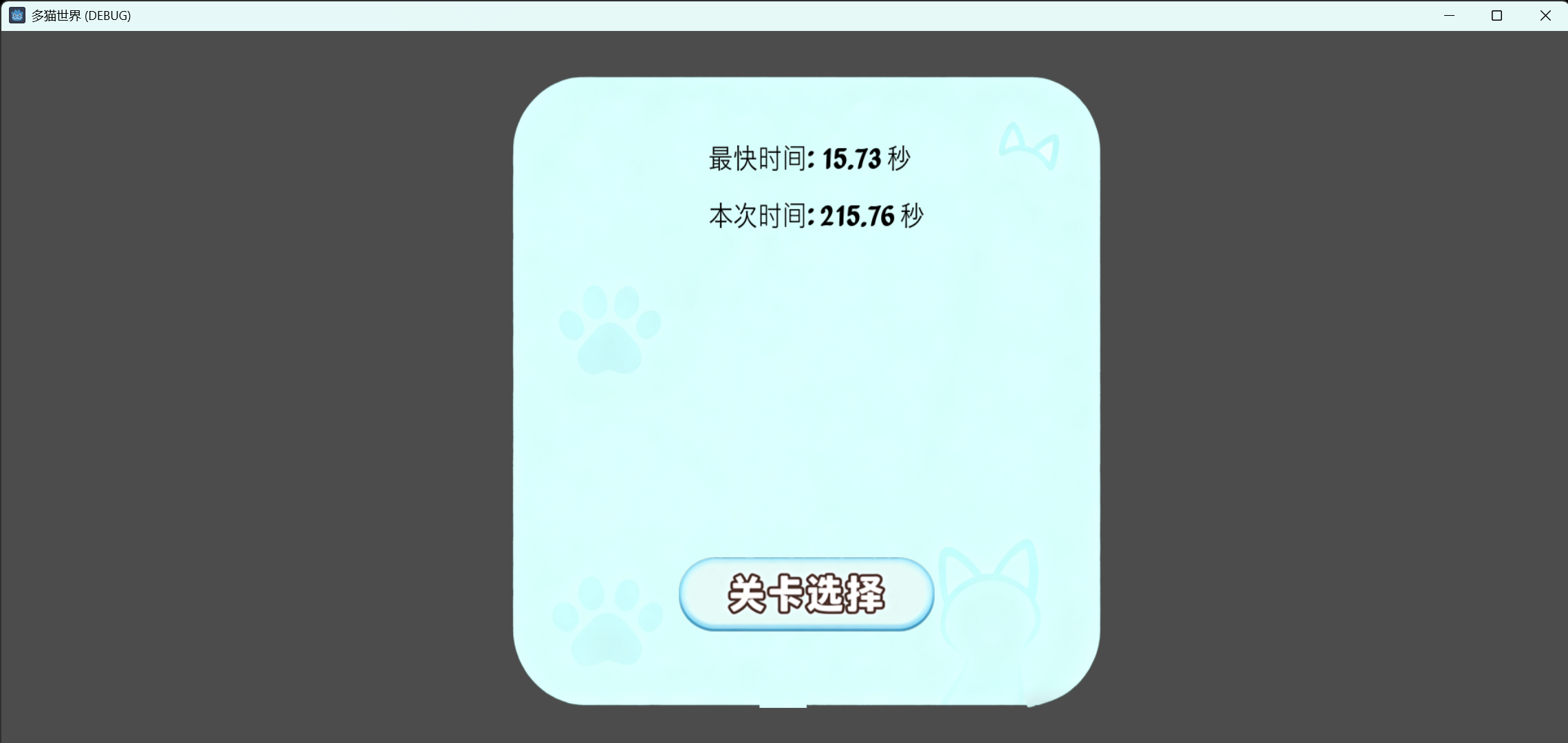 猫猫世界什么时候出 公测上线时间预告