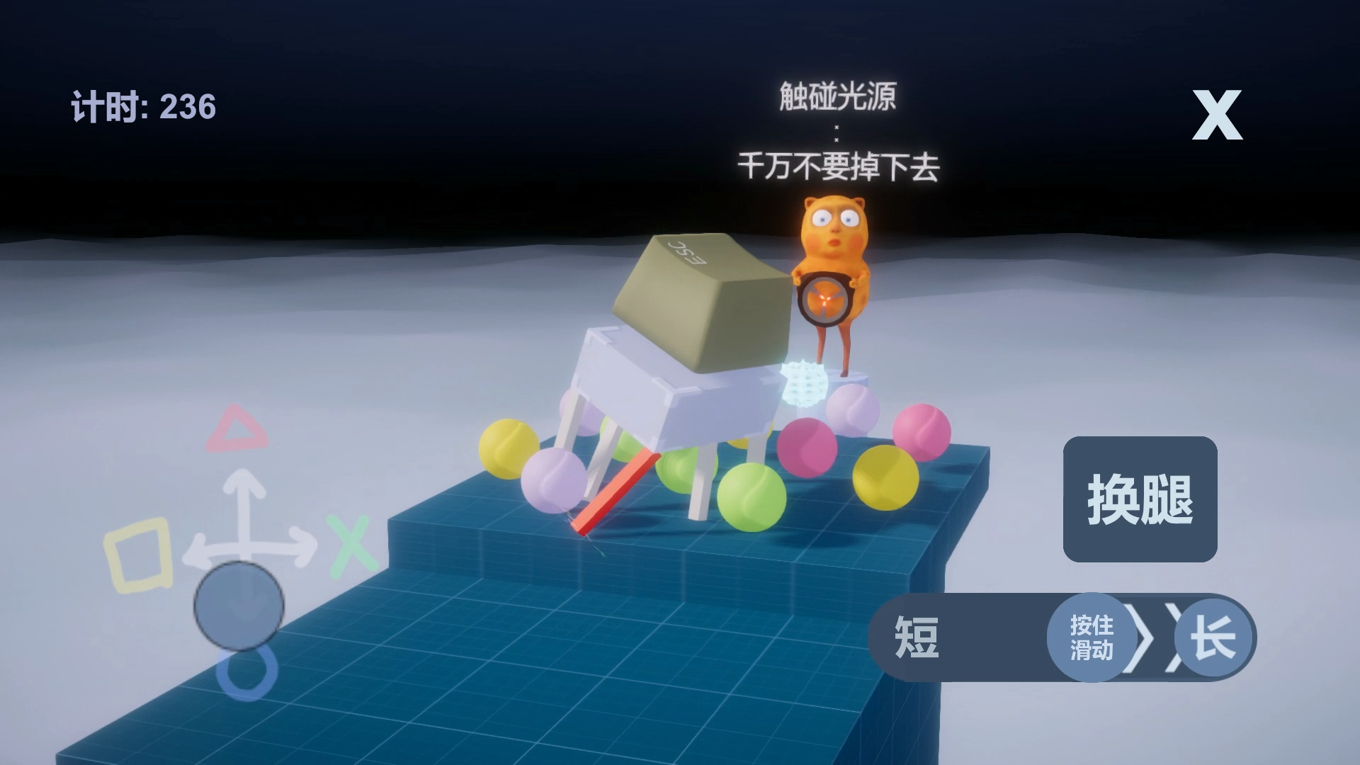 六腿试炼什么时候出 公测上线时间预告