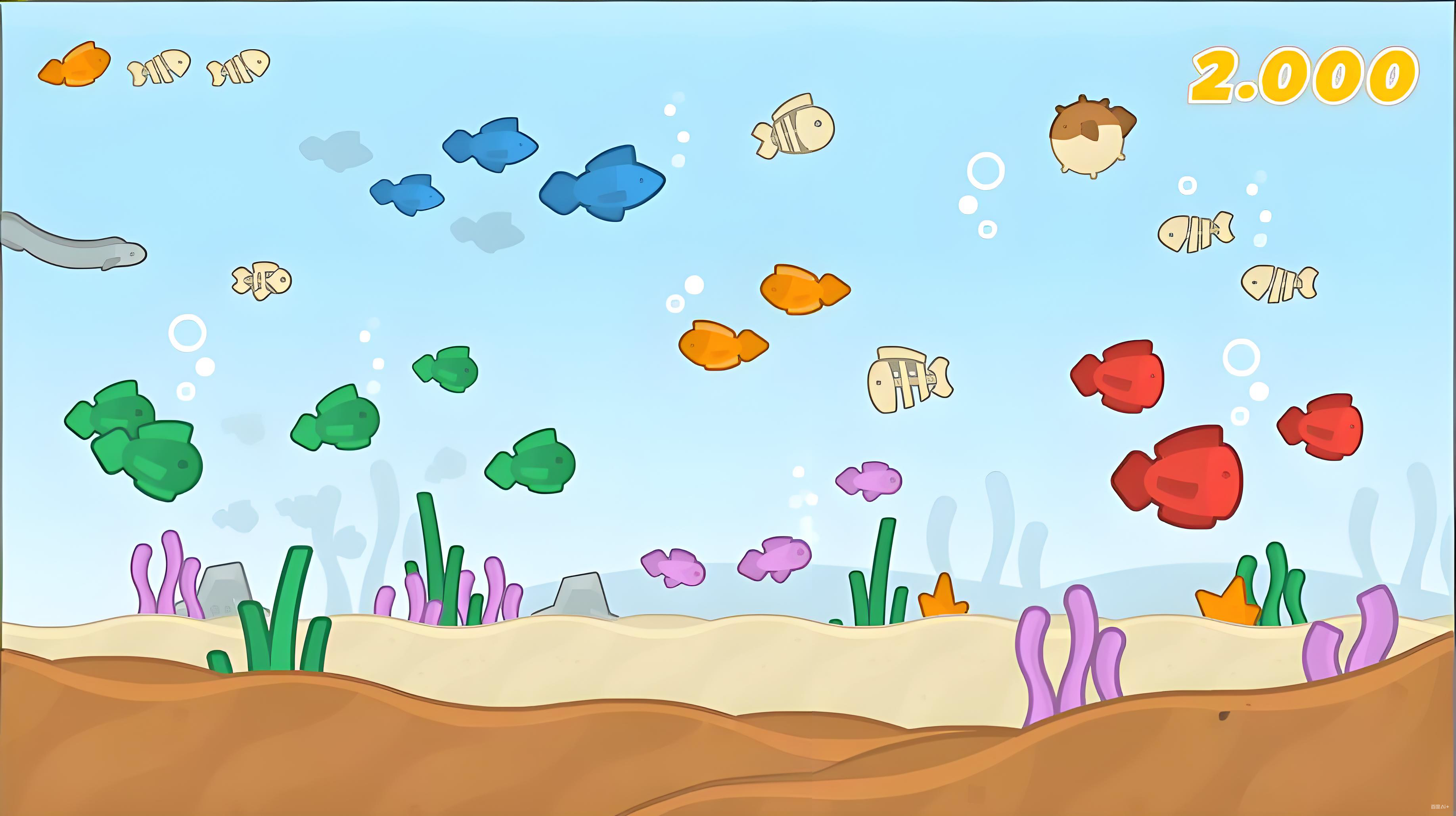 海与陆地什么时候出 公测上线时间预告