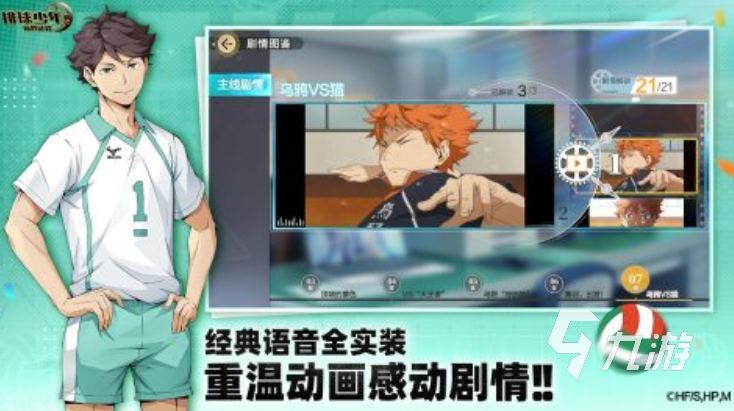 幼儿园体育游戏推荐 2025好玩的体验游戏分享