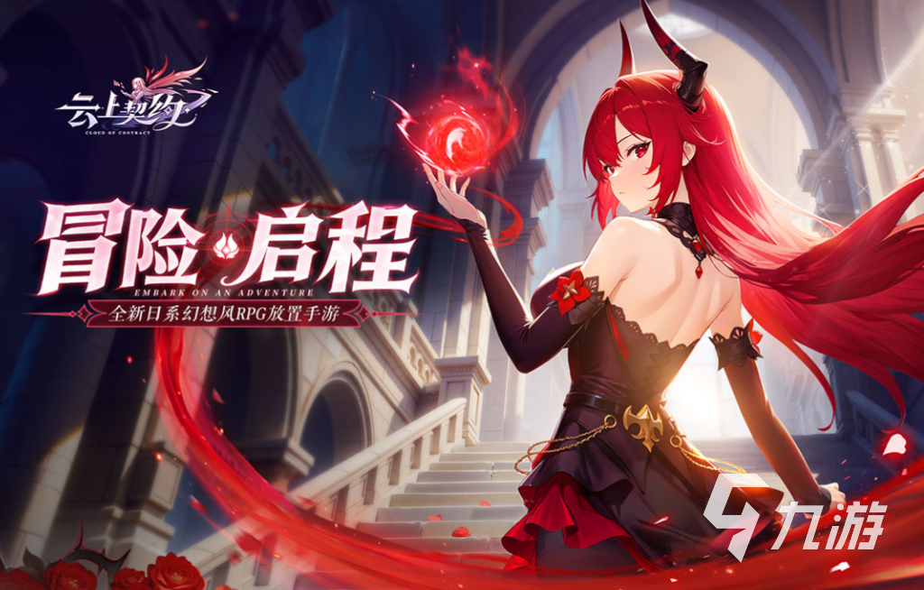 2025热门的华为游戏前五 高人气的华为游戏盘点