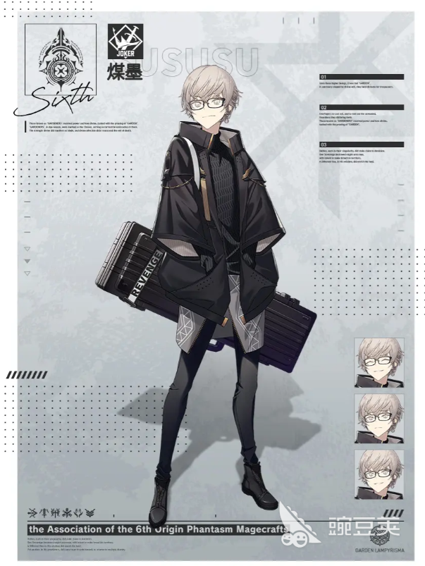 溯回青空图鉴一览 溯回青空角色介绍