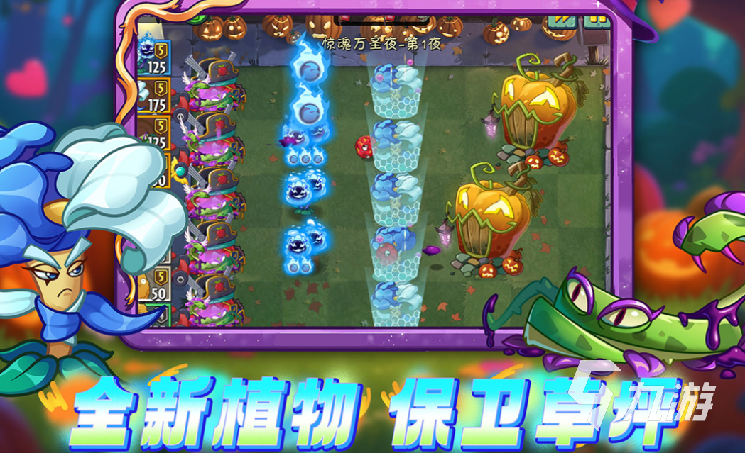 几年前一个僵尸的2d手机游戏叫什么 经典的僵尸游戏盘点2025