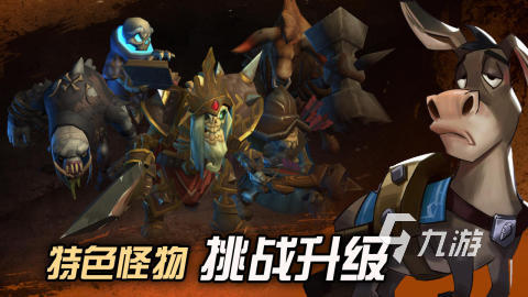 好玩的地下城游戏下载2025 流行的地下城游戏有哪些