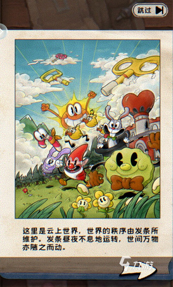 罐子里的人游戏怎么下载 2025耐玩的闯关冒险游戏合集