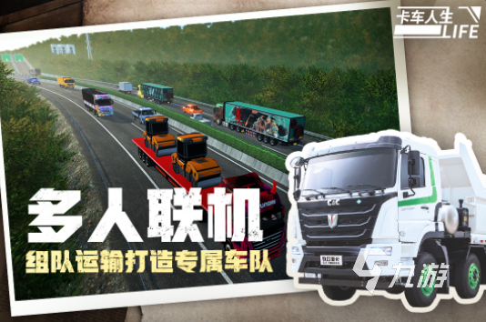 老式蒸汽火车游戏推荐 2025有哪些好玩的火车游戏