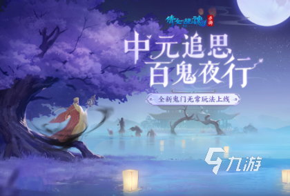 有趣的梦幻仙侠手游分享 流行的梦幻仙侠游戏下载2025