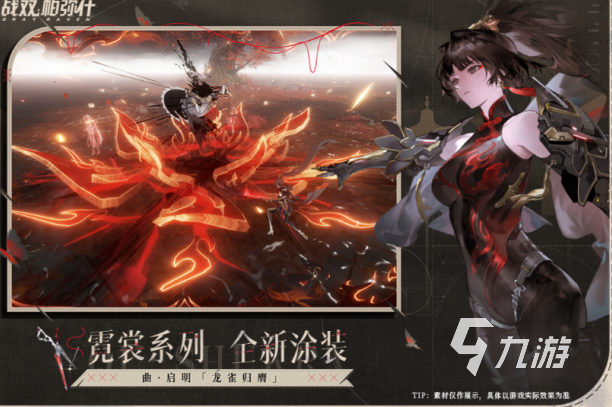 受欢迎的科幻游戏有没有 2025人气较高的科幻游戏汇总