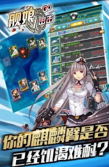 耐玩的舰娘游戏排行榜 2025流行的舰娘游戏大全