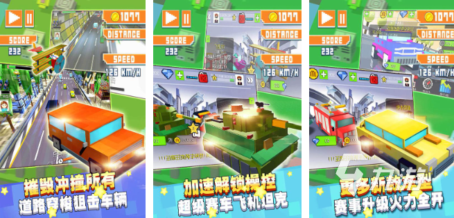 好玩的赛车跑酷游戏盘点 2025火热的赛车跑酷游戏排行榜