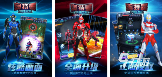 热门的赛文奥特曼游戏有哪些2025好玩的奥特曼手游推荐