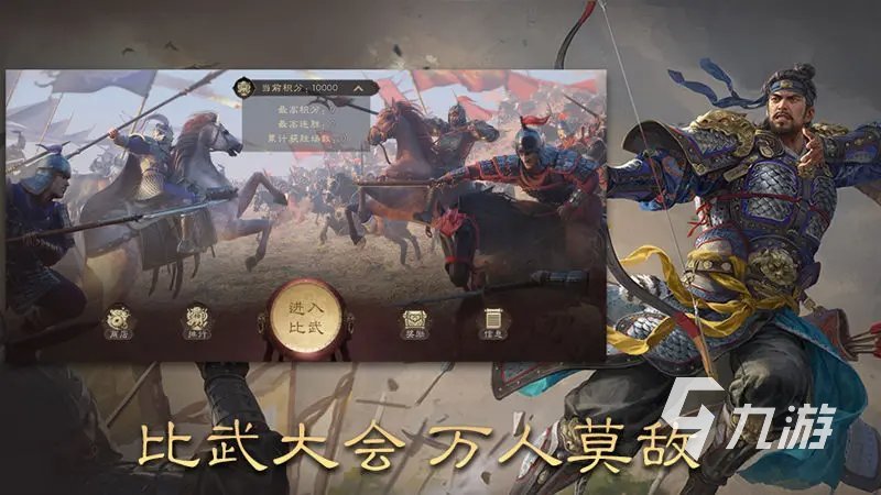 热门的三七手游下载推荐 2025火爆的三七手游有哪些