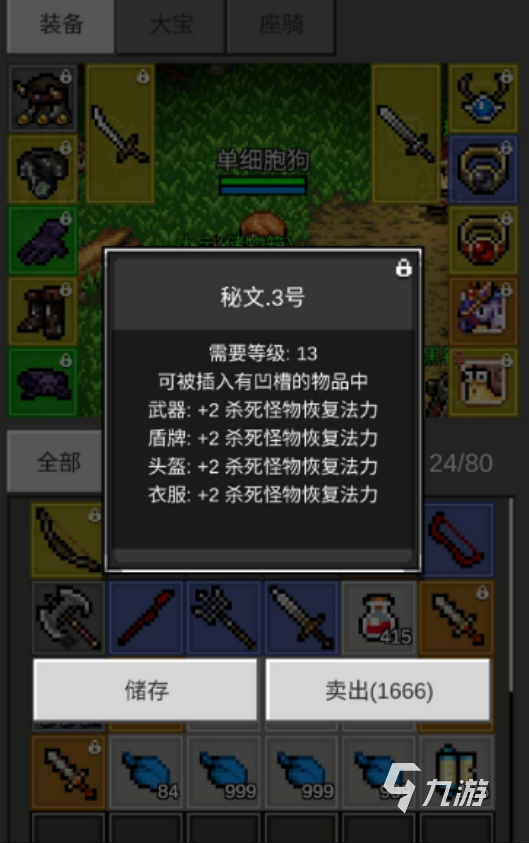 流行的免费无广告小游戏有哪些2025好玩的无广告手游大全