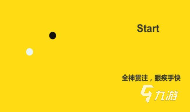 专注力小游戏都有哪些 经典的训练专注力的游戏推荐2025