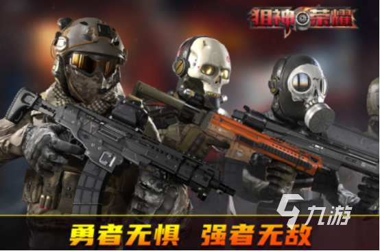 必玩的fps游戏鼻祖有哪些2025高人气的fps手游推荐