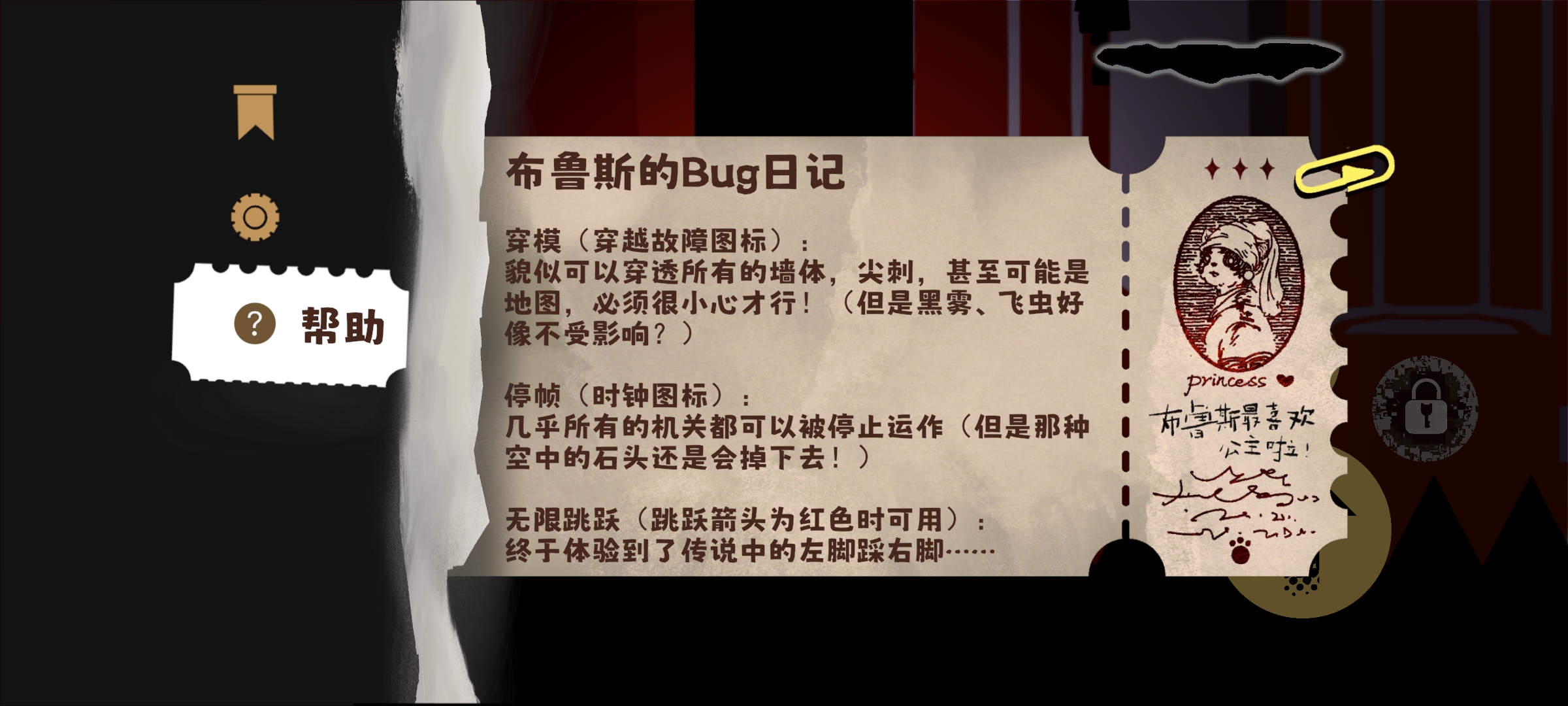 布鲁斯大冒险什么时候出 公测上线时间预告