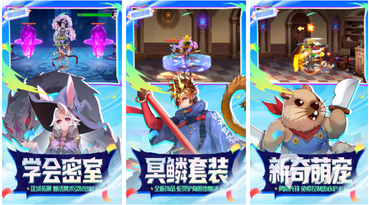 最接近地下城的手游下载推荐 经典的地下城游戏合集2025