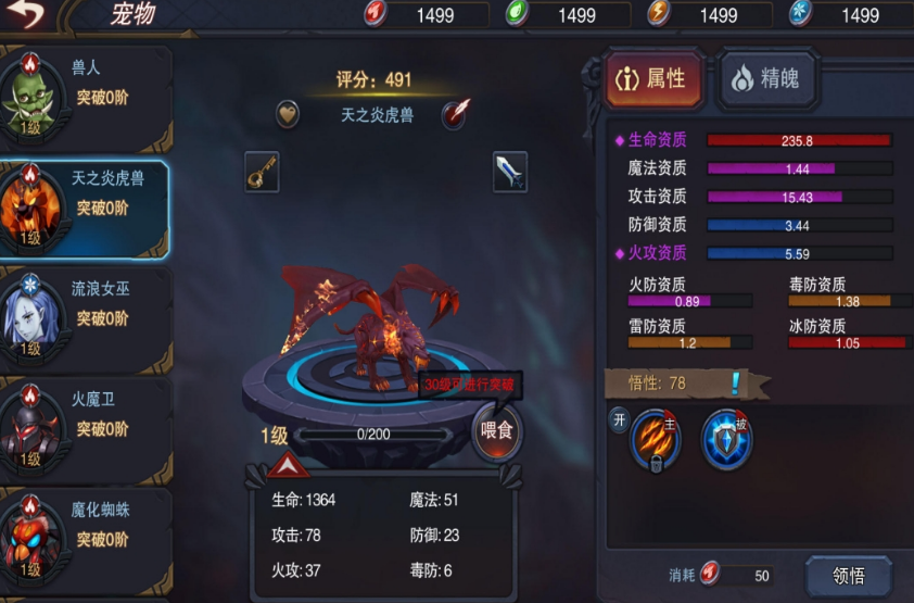 受欢迎的城堡游戏哪里下载 2025高人气城堡手游推荐截图