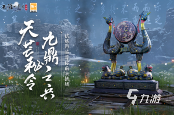 可以自由交易的手游有哪些热门的自由交易手游排行榜2025