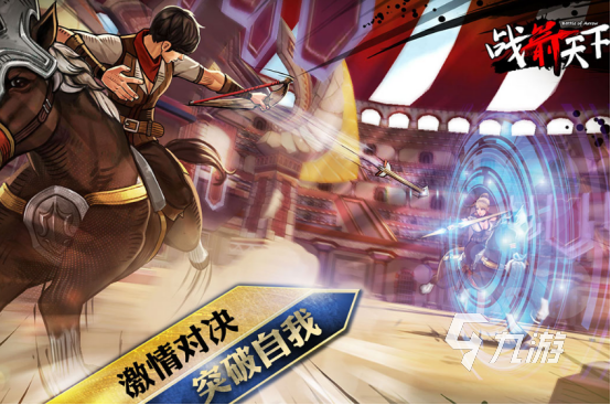 可以1v1单挑的手机游戏有哪些2025好玩的单挑手游排名