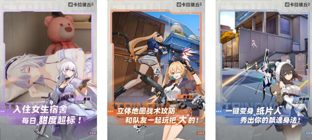 2025热门的即时游戏推荐 受欢迎的即时游戏大全下载截图