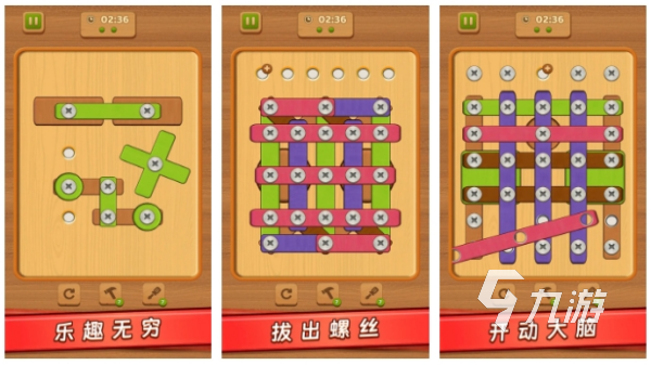 拧螺丝游戏哪个好玩 2025最有意思的拧螺丝手游排行榜