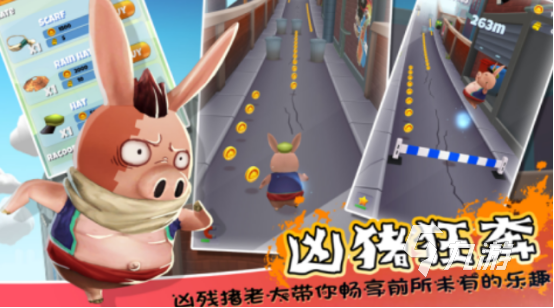 流行的跑酷游戏在哪里下载 2025免费的跑酷手游排行合集