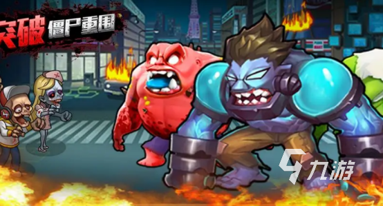 僵尸末日游戏有什么 耐玩的末日僵尸手游盘点2025