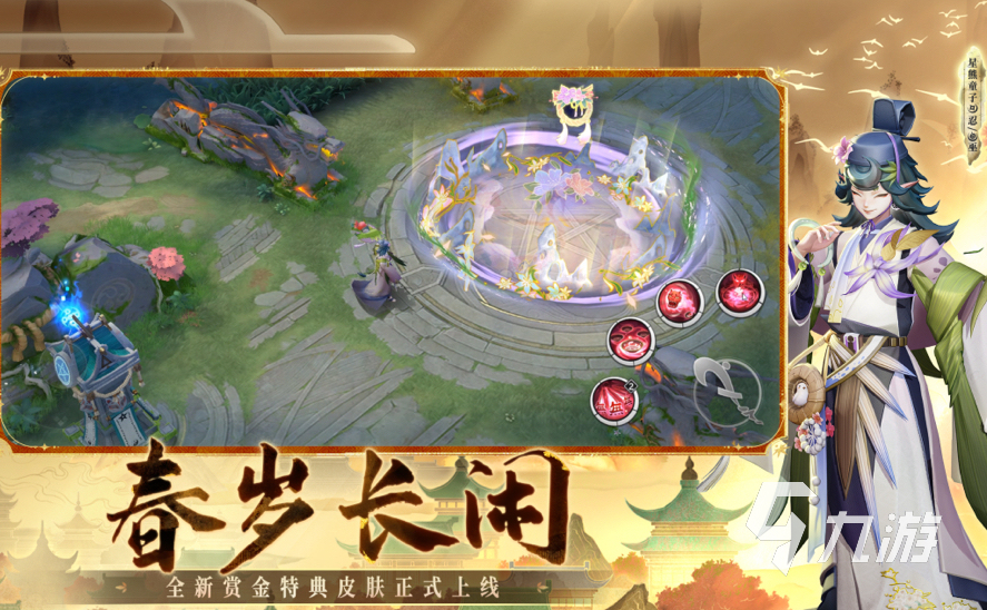 2025超好玩的5v5moba手游有哪些 热度高的moba手游推荐