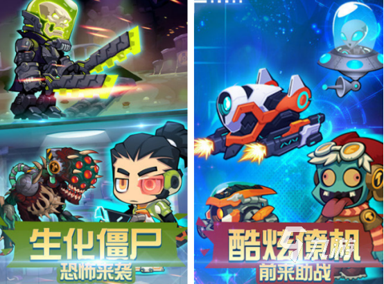 僵尸末日游戏有什么 耐玩的末日僵尸手游盘点2025