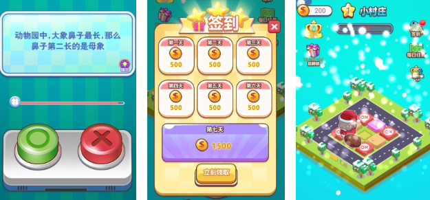 人气较高的大富豪游戏怎么下载 2025耐玩的大富豪游戏分享截图