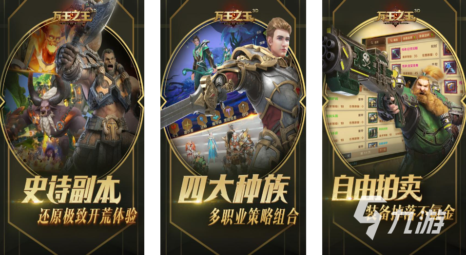 3d手游大型游戏排行榜前十名 热门的大型3d游戏前十名推荐2025