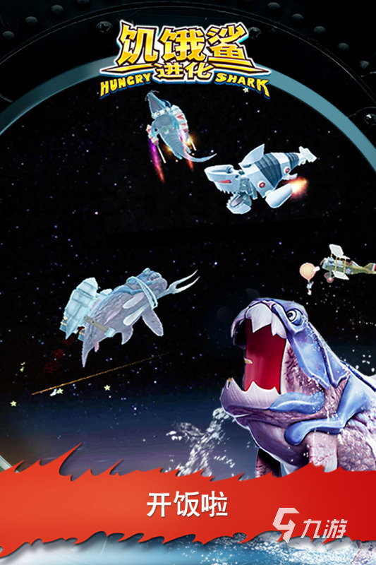 2025有趣的饥饿游戏合集 热门的饥饿游戏排行榜前5