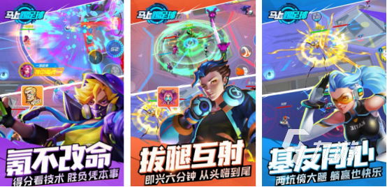 好玩的足球小将游戏有没有2025免费的足球手游推荐分享