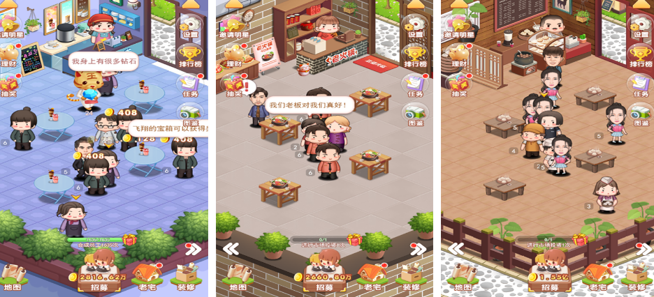 高人气开店小游戏哪里下载 2025耐玩的经营开店手游大全截图