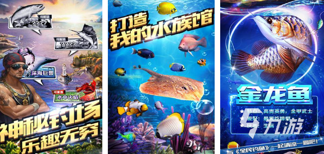 钓鱼游戏真实版推荐 2025真实的钓鱼游戏介绍