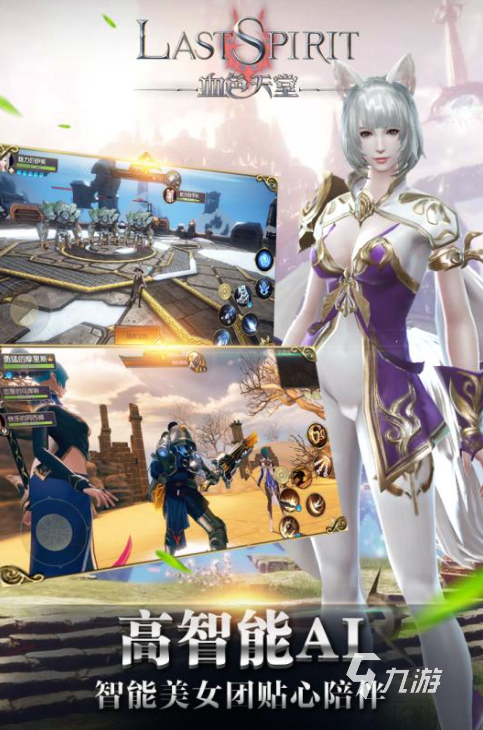 免费的天堂游戏下载推荐2025 人气高的天堂游戏下载分享