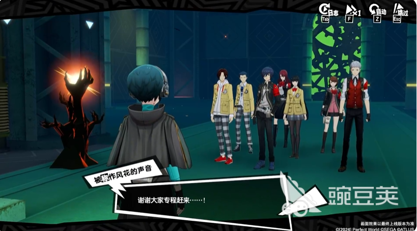 女神异闻录夜幕魅影山岸风花怎么样 P5X山岸风花强度一览