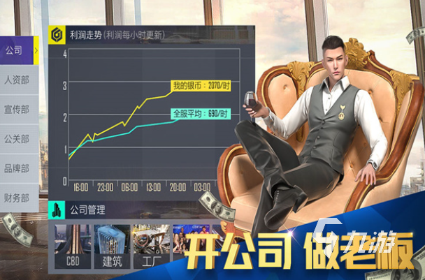 人气较高的大富豪游戏怎么下载 2025耐玩的大富豪游戏分享