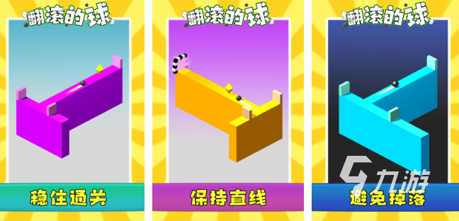 受欢迎的反应力小游戏推荐 2025耐玩的反应力小游戏合集